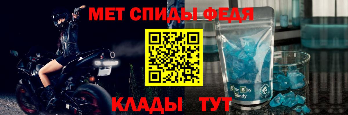 Брянск  Amphetamine  Амфетамин  Вход с VPN  АМФЕТАМИН Розовый 