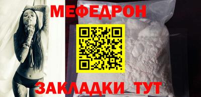 гидра Волгодонск