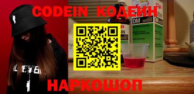 гидра Волгодонск
