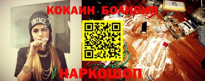 PSILOCYBIN Волжск
