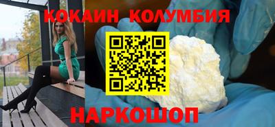 гидра Волгодонск