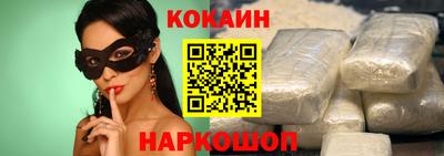 гидра Волгодонск