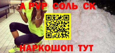 PSILOCYBIN Волжск