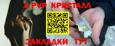 PSILOCYBIN Волжск