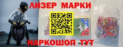 PSILOCYBIN Волжск