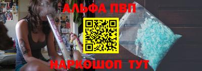 сатива Волжский