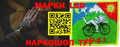 гидра Волгодонск