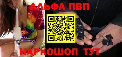 сатива Волжский