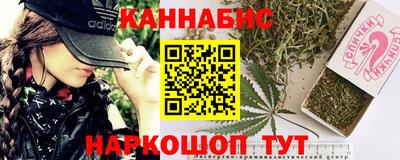 сатива Волжский