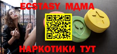 PSILOCYBIN Волжск