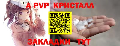 сатива Волжский