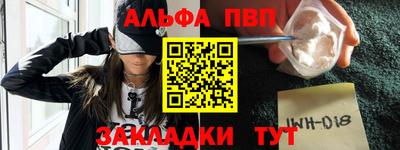 гидра Волгодонск