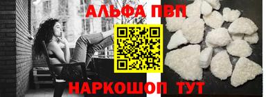 гидра Волгодонск