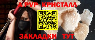 бошки Гатчина