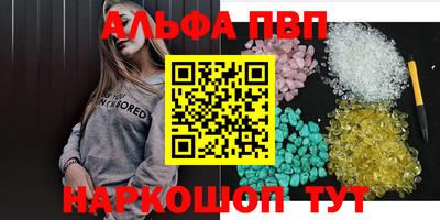 гидра Волгодонск