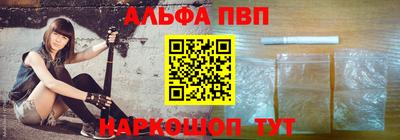 сатива Волжский