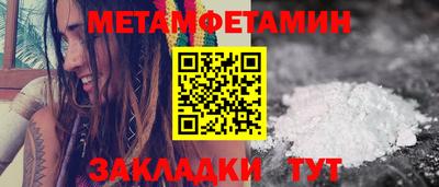 PSILOCYBIN Волжск