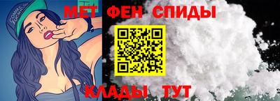 сатива Волжский