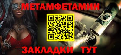 PSILOCYBIN Волжск