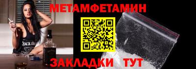 сатива Волжский