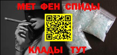 сатива Волжский