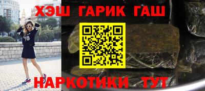 гидра Волгодонск