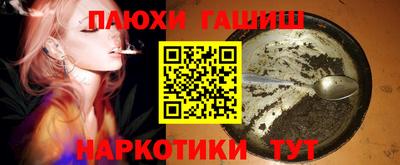 гидра Волгодонск