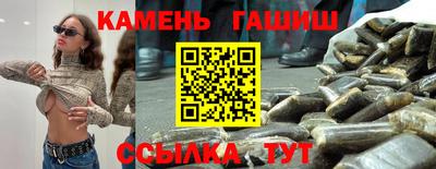 гидра Волгодонск