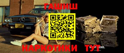 гидра Волгодонск
