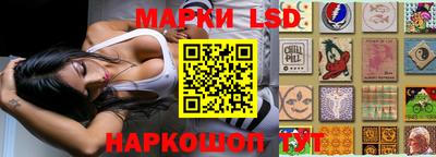 сатива Волжский