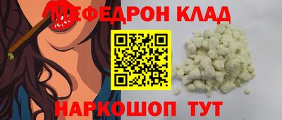 PSILOCYBIN Волжск