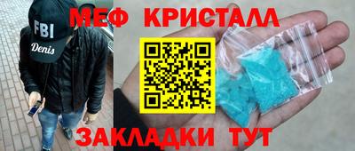 гидра Волгодонск
