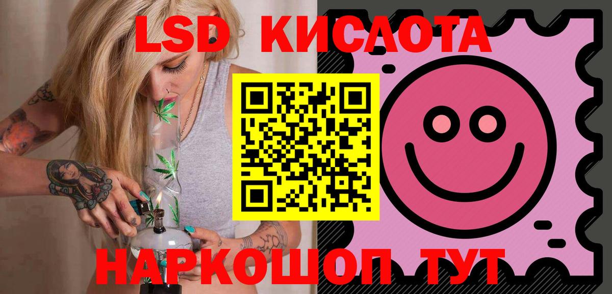 Лсд 25 экстази ecstasy Брянск