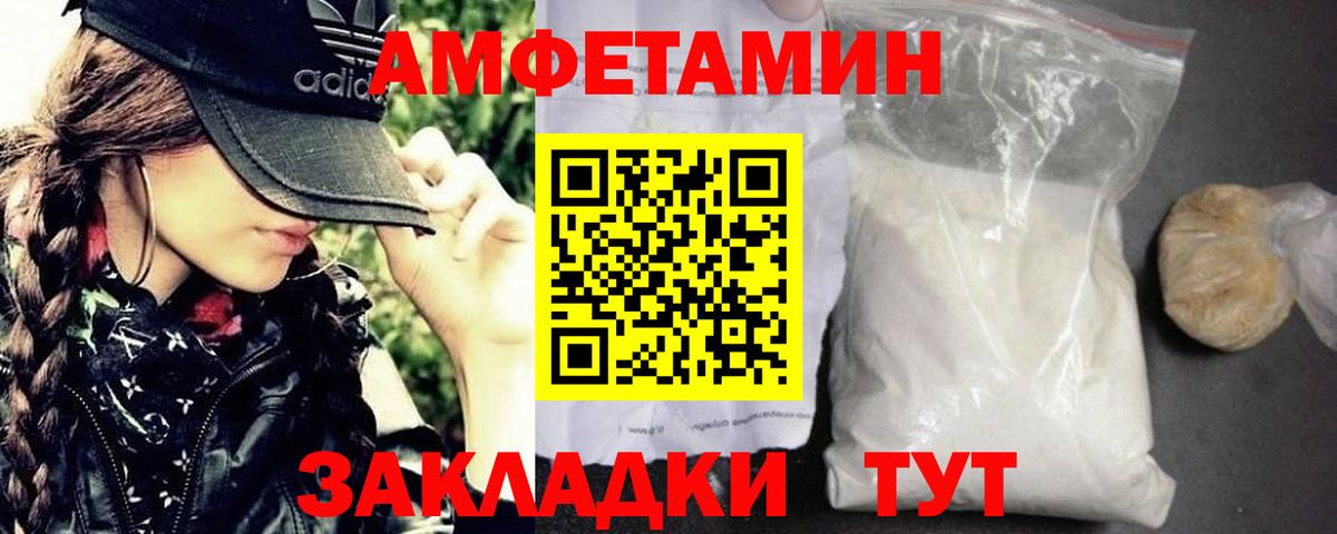 Вейп ТГК  Гашиш  НБОМе  Метамфетамин  МЕФ   Брянск  Cocaine  Вход с VPN  АМФ кристаллы 