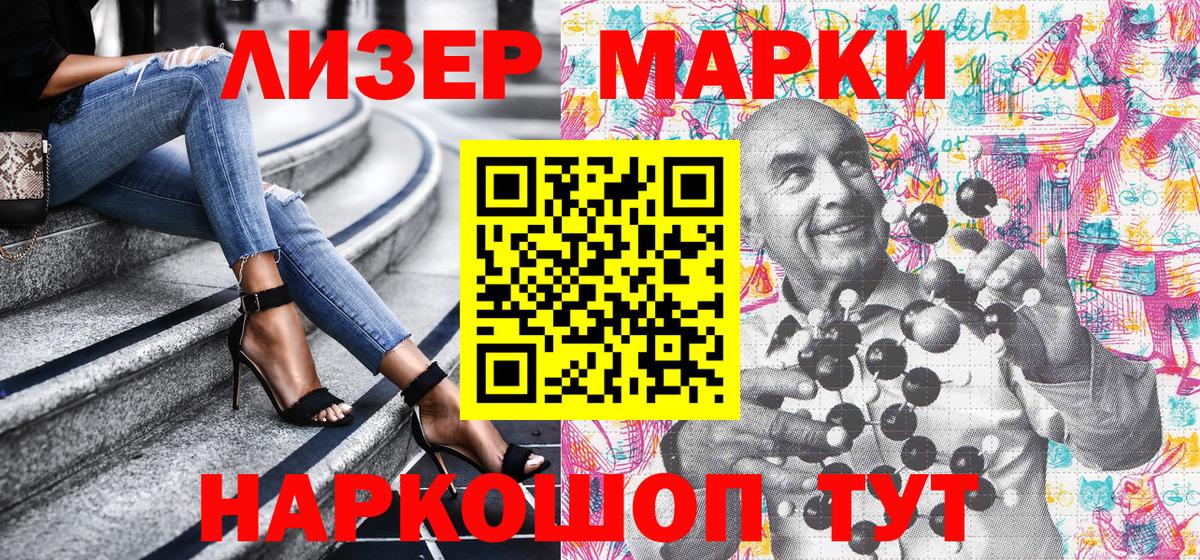 КЕТАМИН Брянск