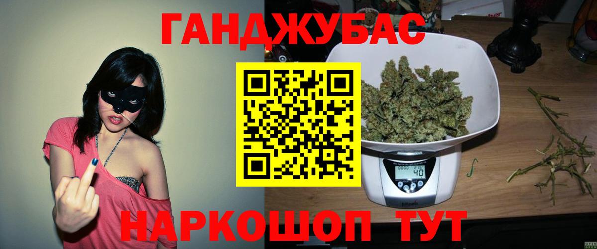 МАРИХУАНА White Widow  Канабис ГИДРОПОН  Брянск  Вход с VPN 